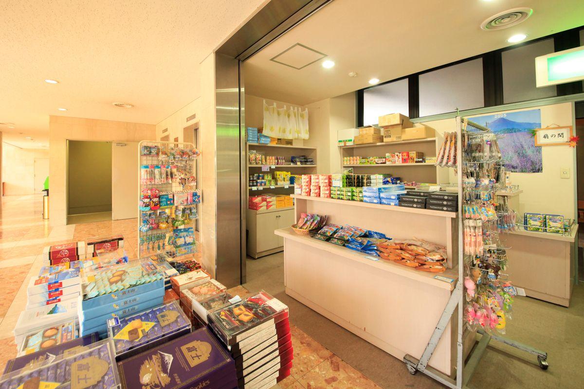 ショップコーナー - 0